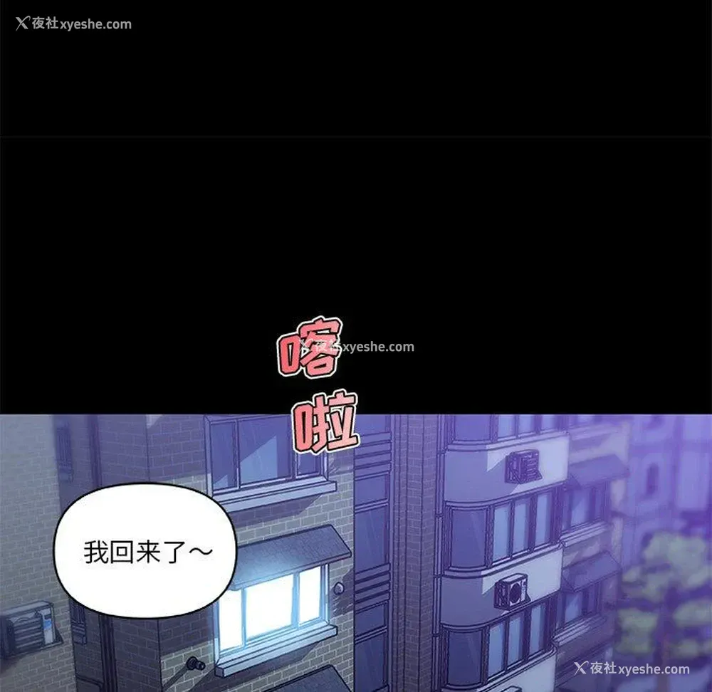 59P - 恋你如初恋