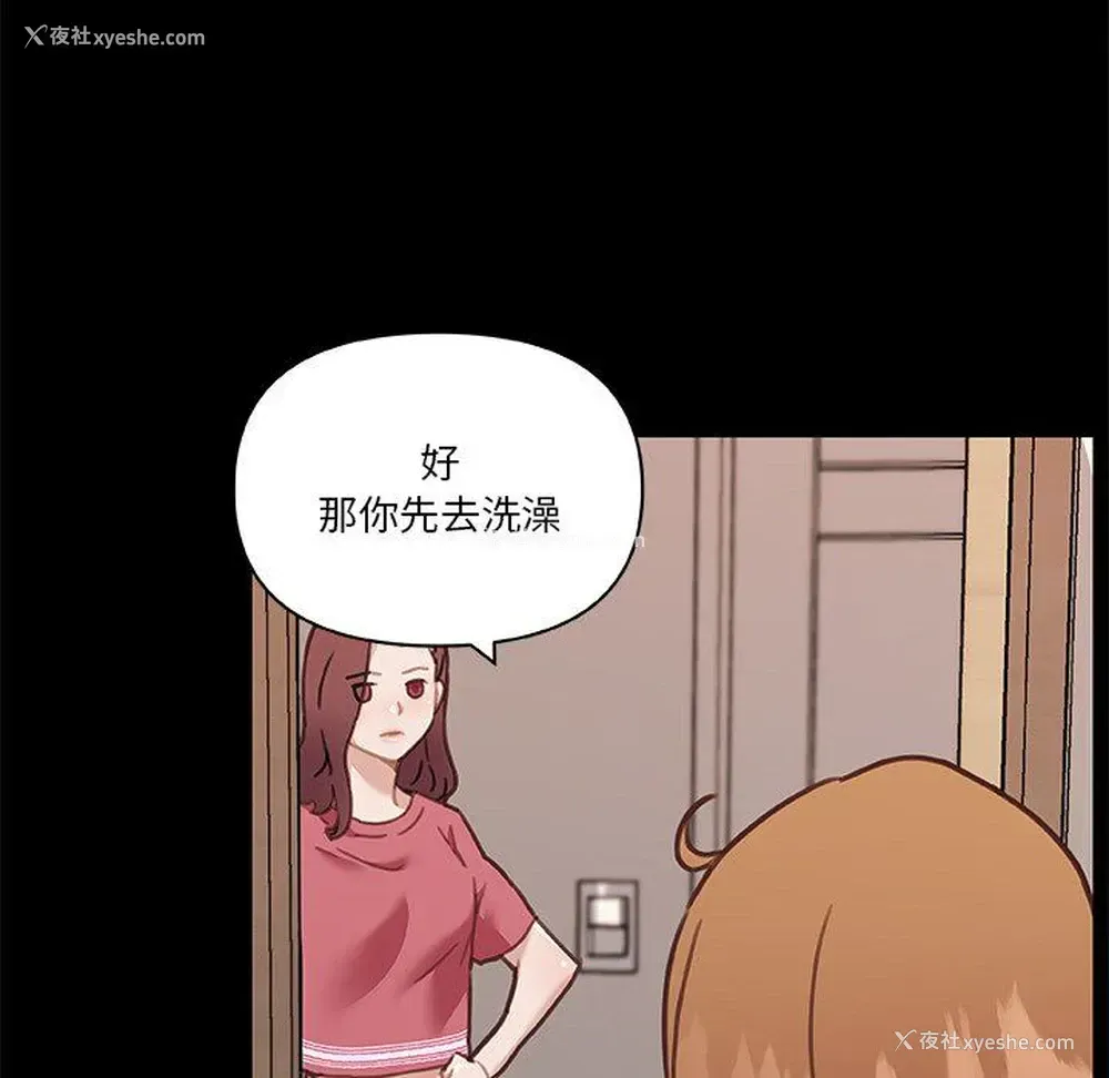 65P - 恋你如初恋