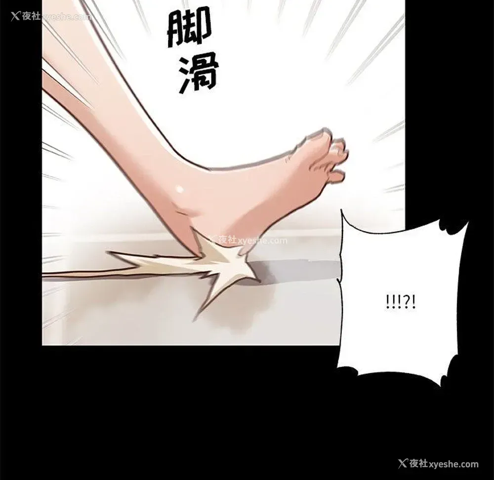 78P - 恋你如初恋