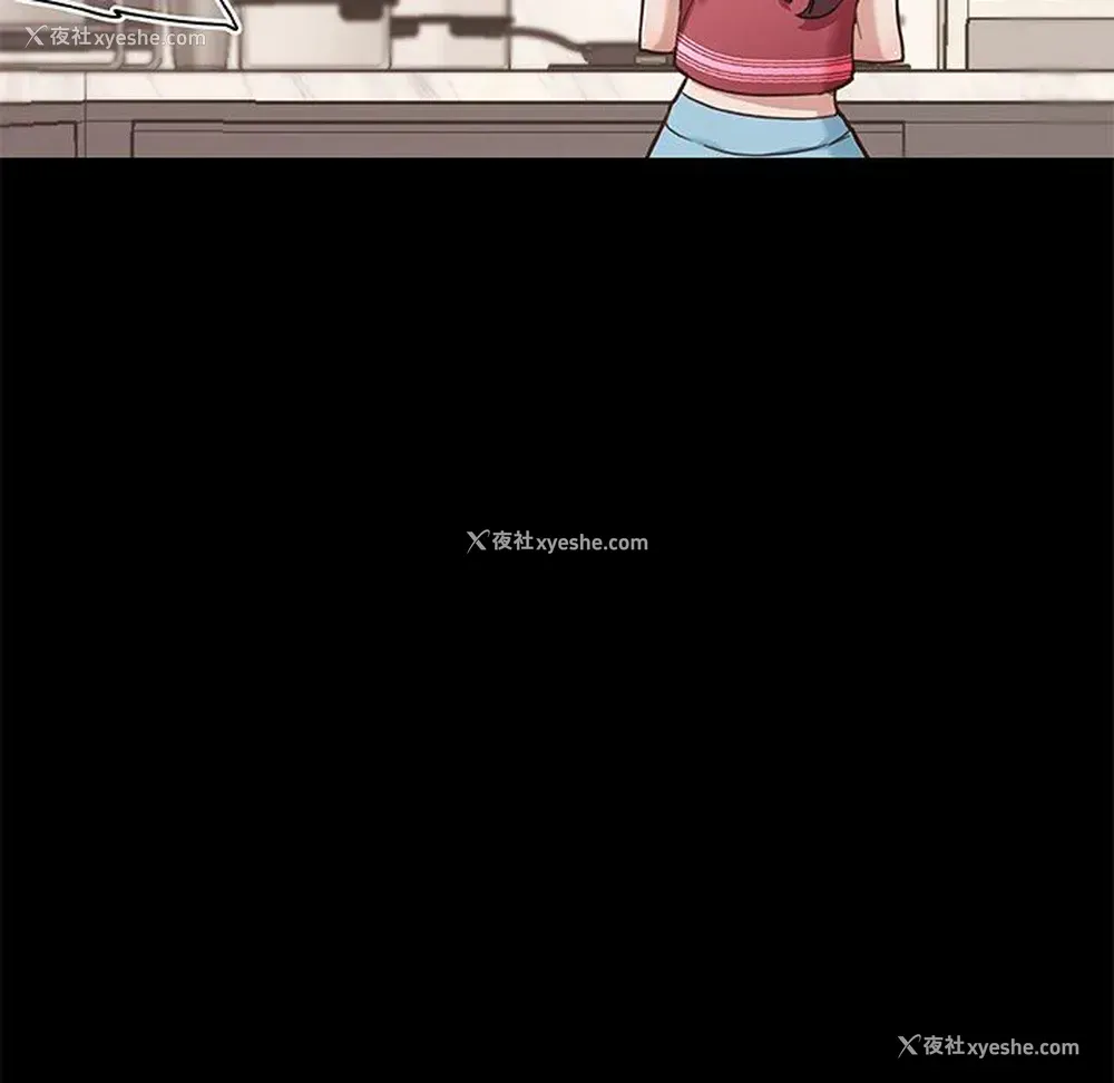 82P - 恋你如初恋