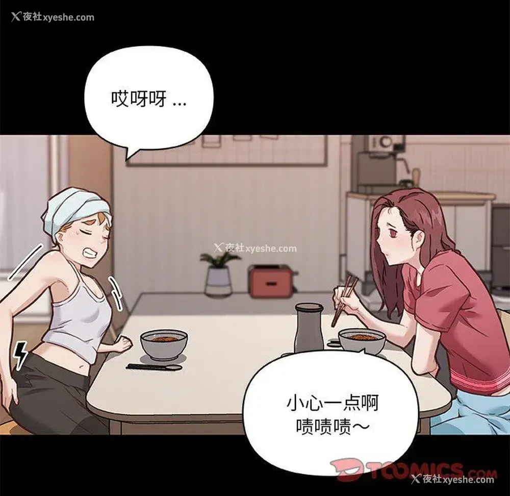 86P - 恋你如初恋