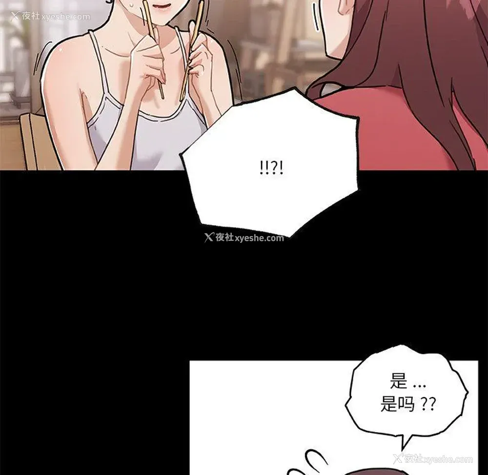 89P - 恋你如初恋