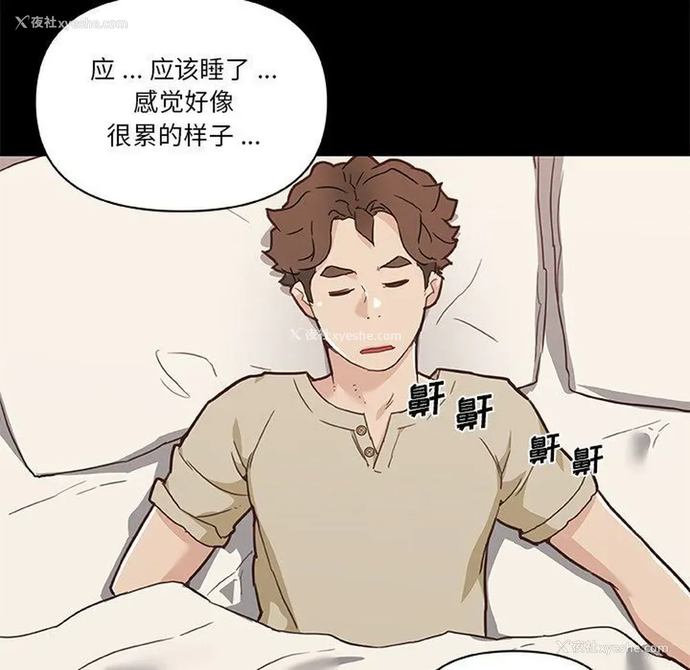 93P - 恋你如初恋
