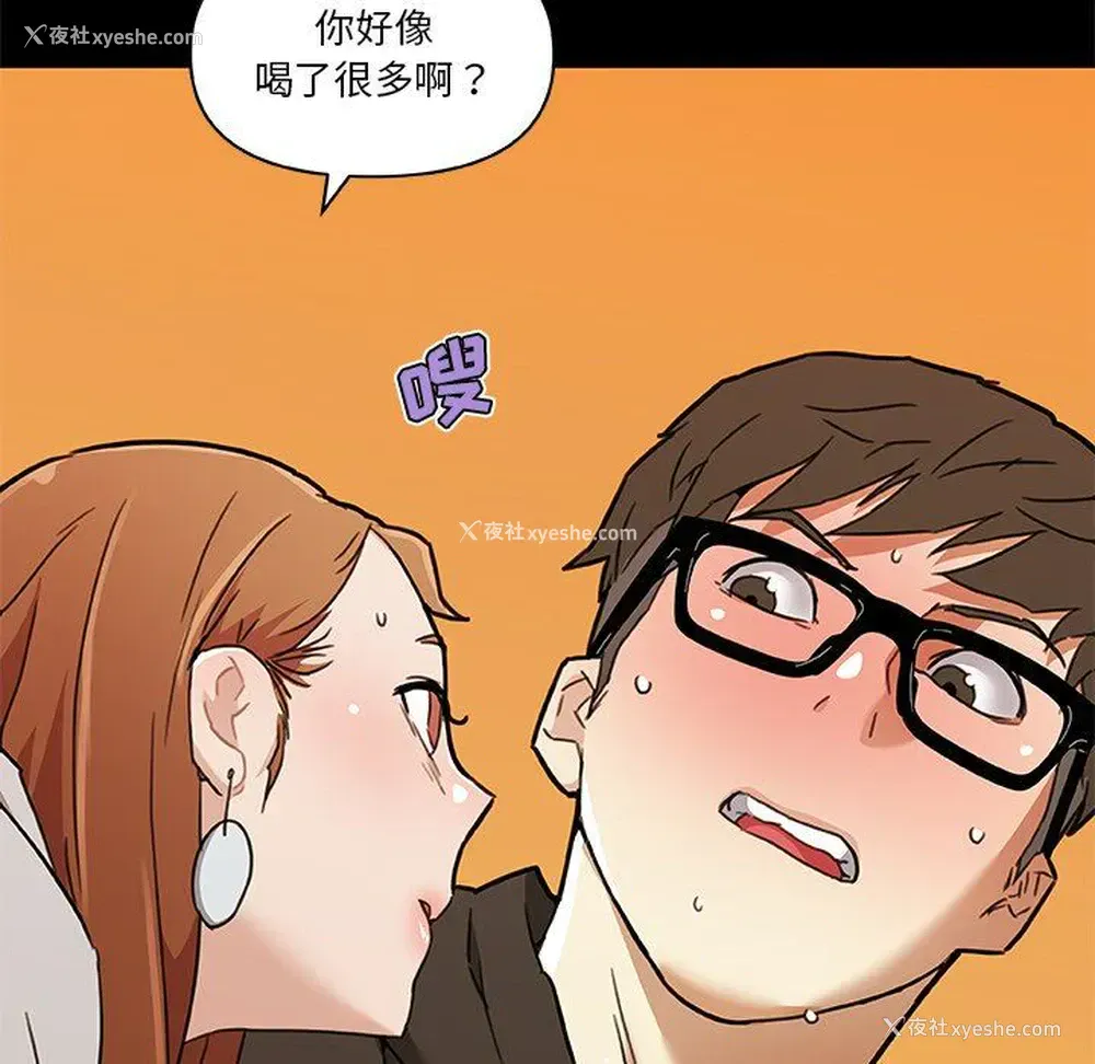 9P - 恋你如初恋