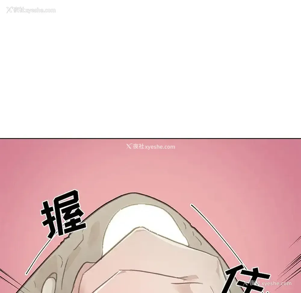 13P - 恋你如初恋