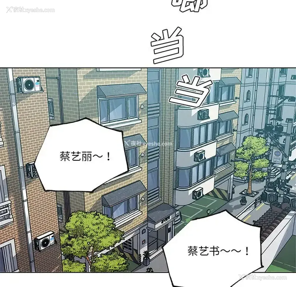 16P - 恋你如初恋