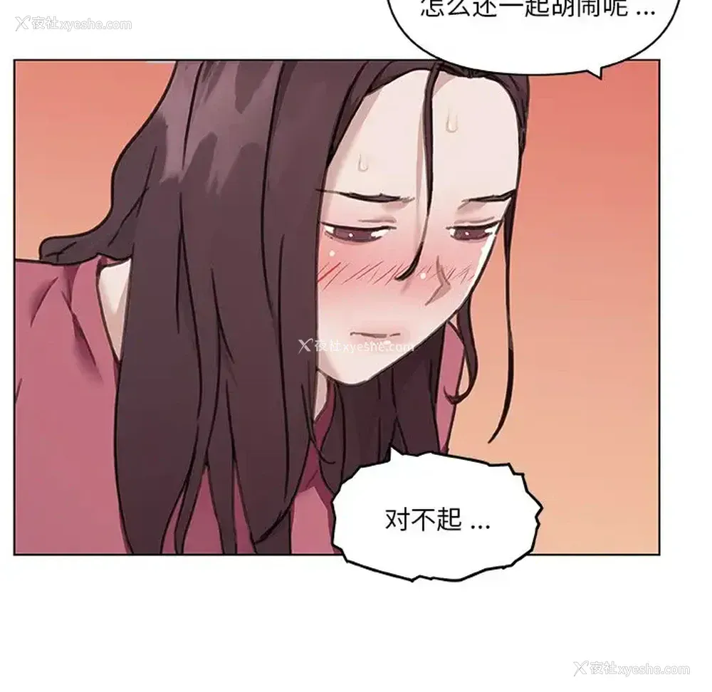 24P - 恋你如初恋