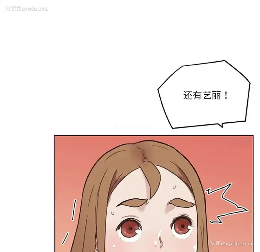 25P - 恋你如初恋