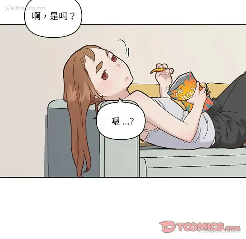 34P - 恋你如初恋