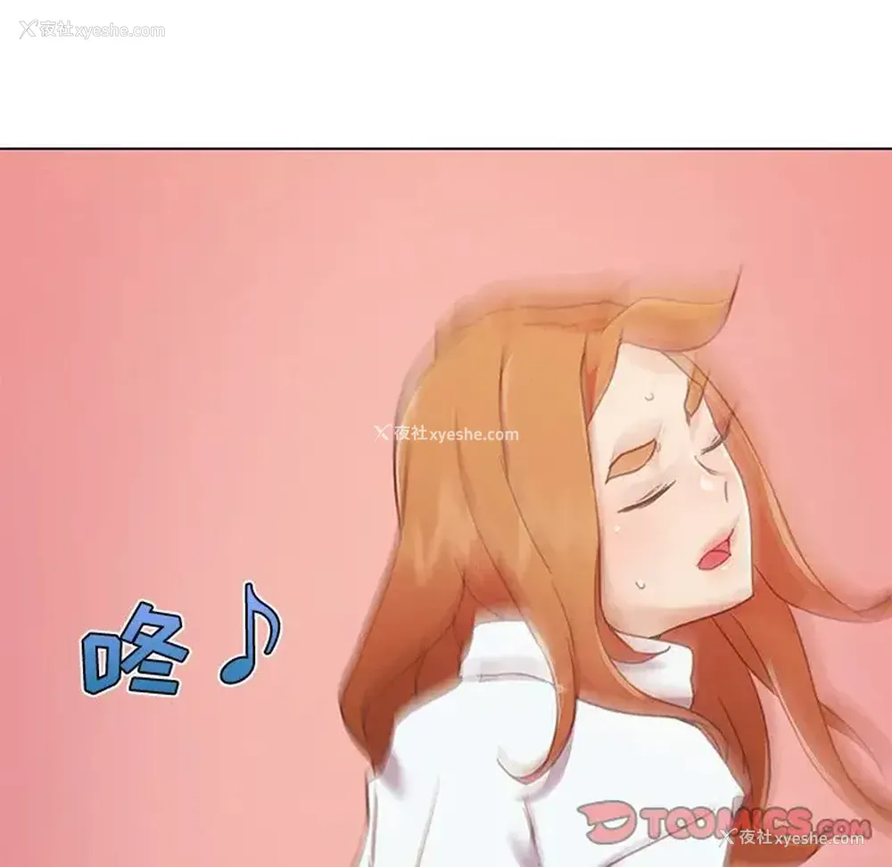 50P - 恋你如初恋