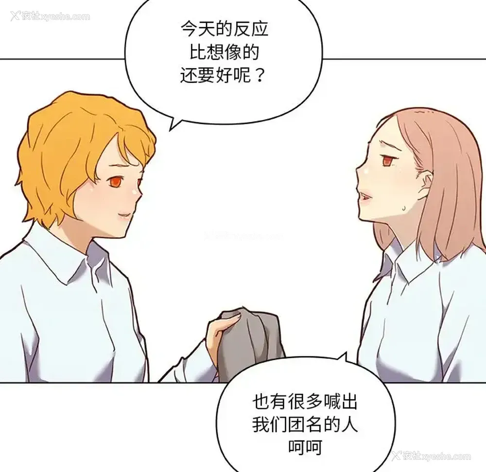 59P - 恋你如初恋