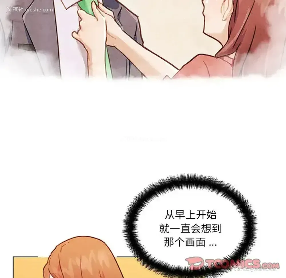62P - 恋你如初恋