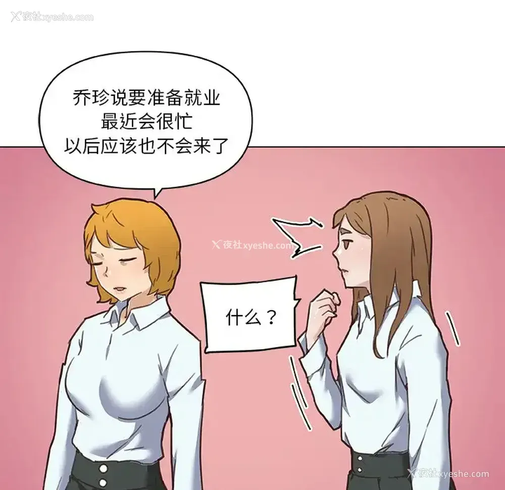 76P - 恋你如初恋