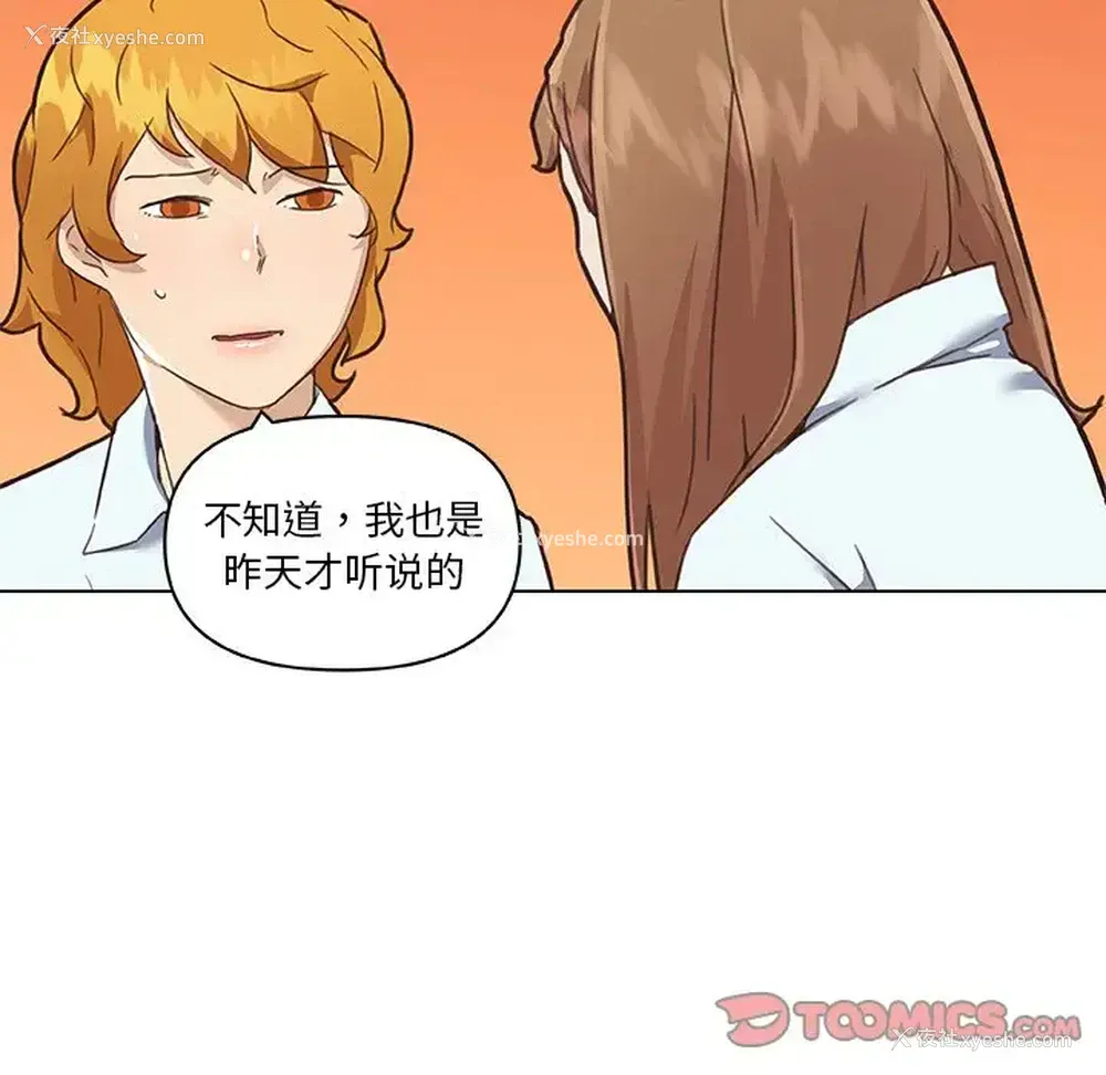 78P - 恋你如初恋