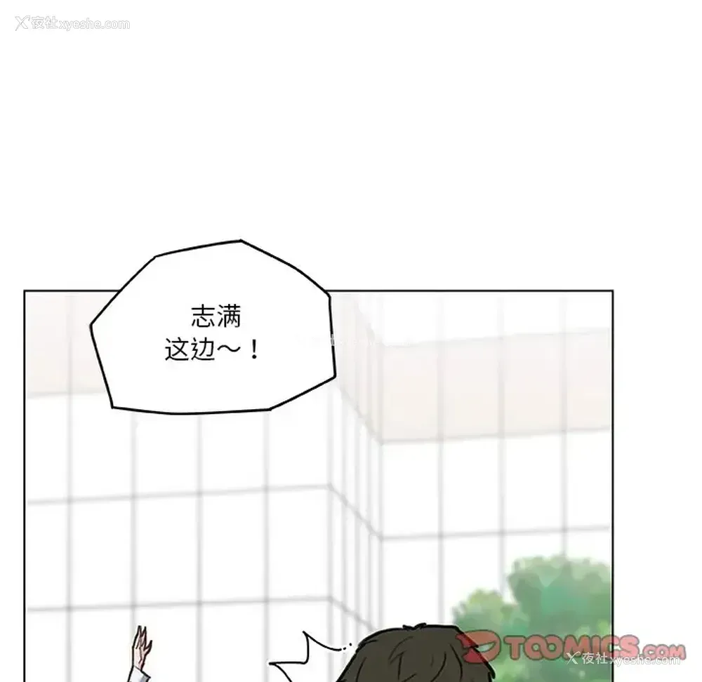 90P - 恋你如初恋