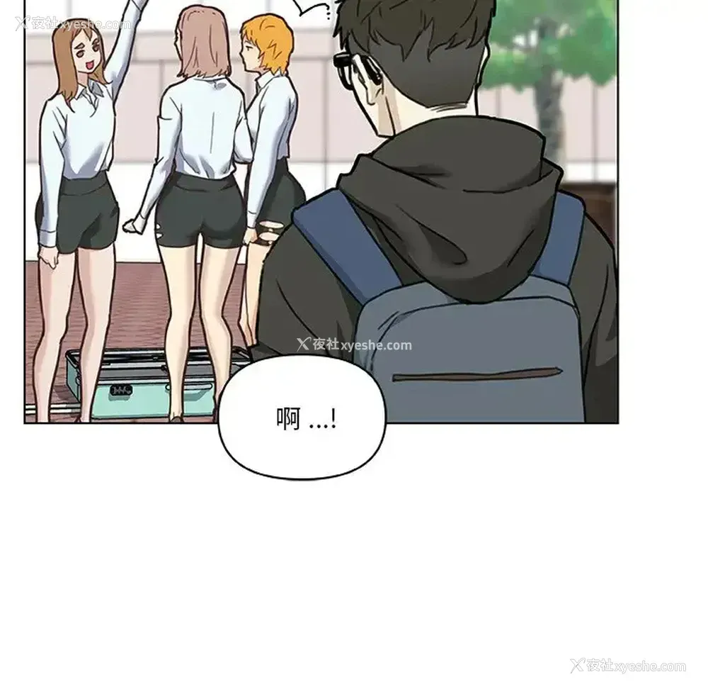 91P - 恋你如初恋