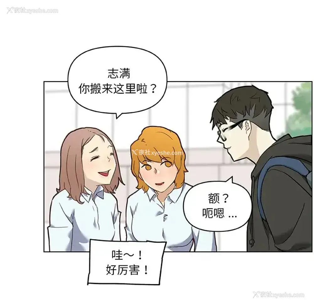95P - 恋你如初恋