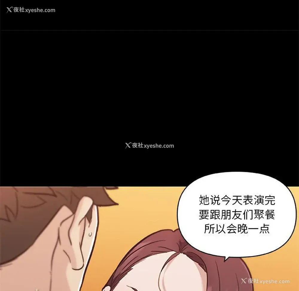 115P - 恋你如初恋