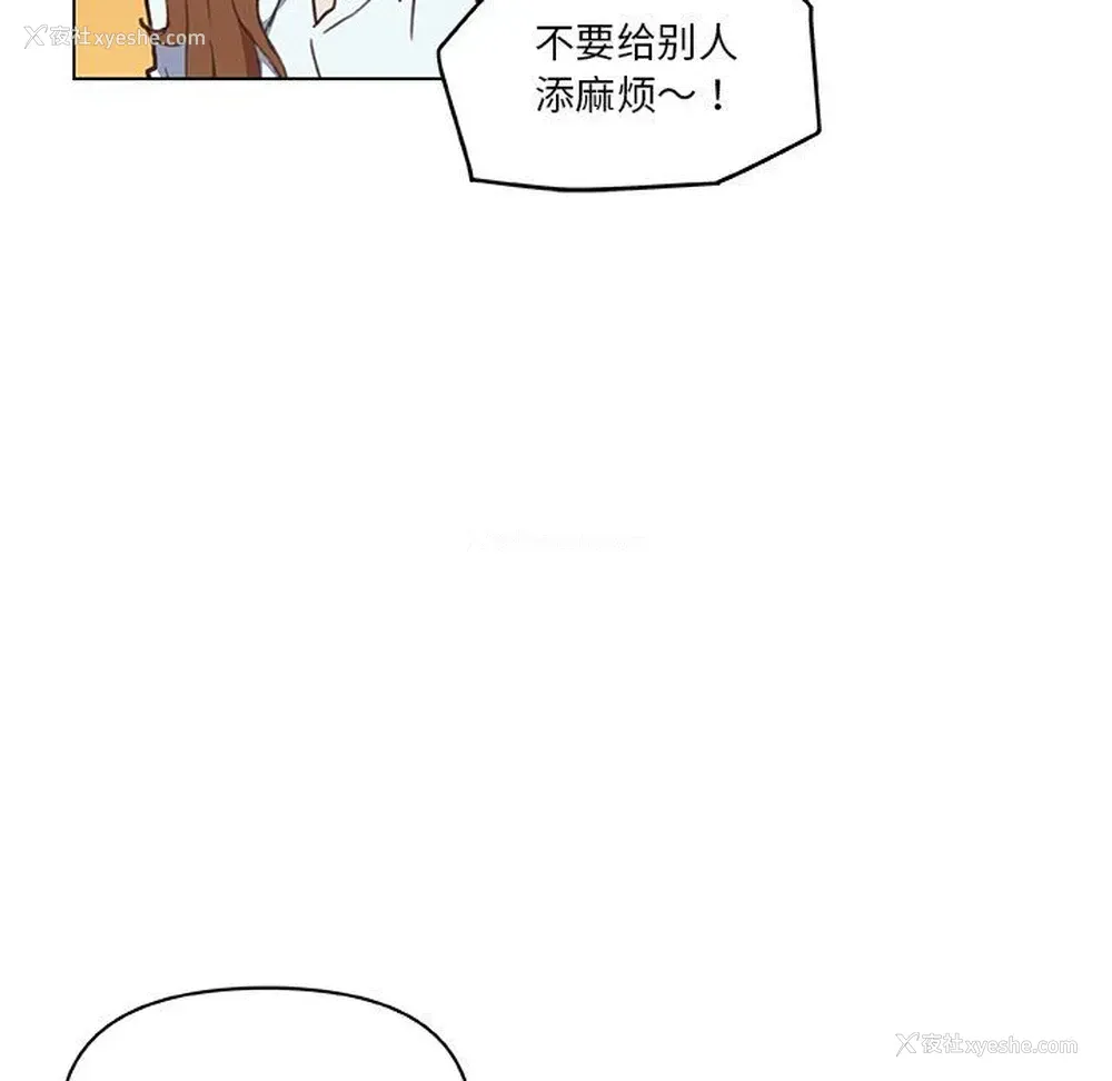 11P - 恋你如初恋