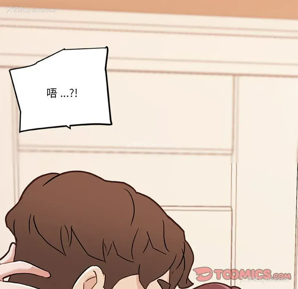 123P - 恋你如初恋