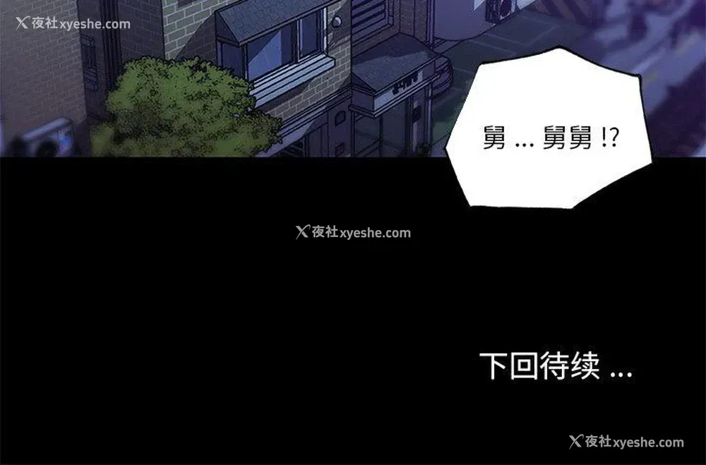 131P - 恋你如初恋