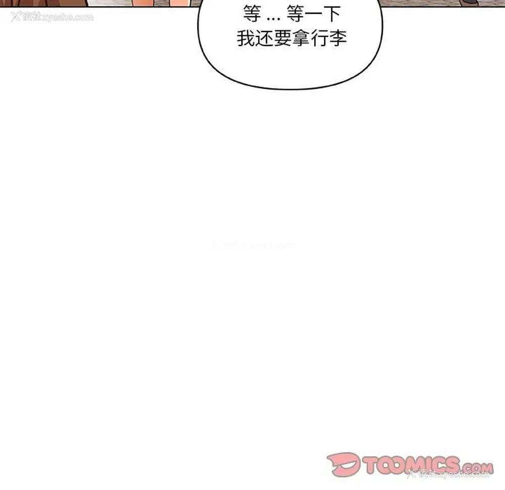 15P - 恋你如初恋