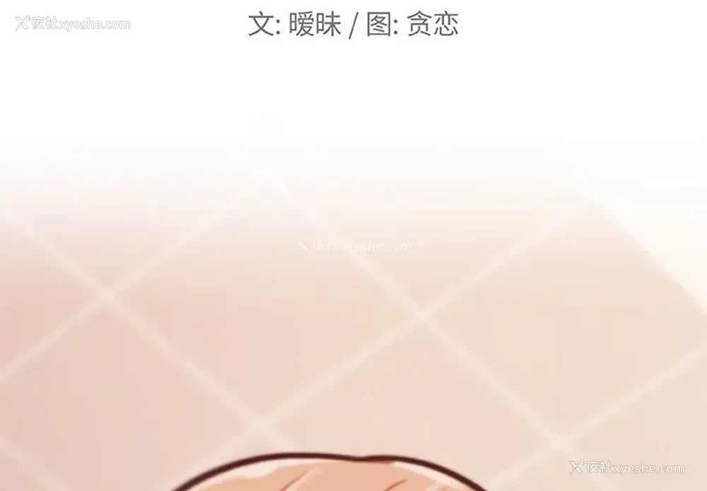 2P - 恋你如初恋