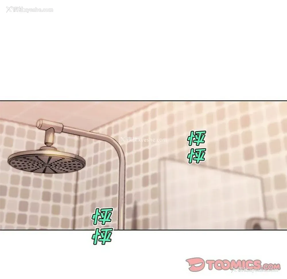 39P - 恋你如初恋