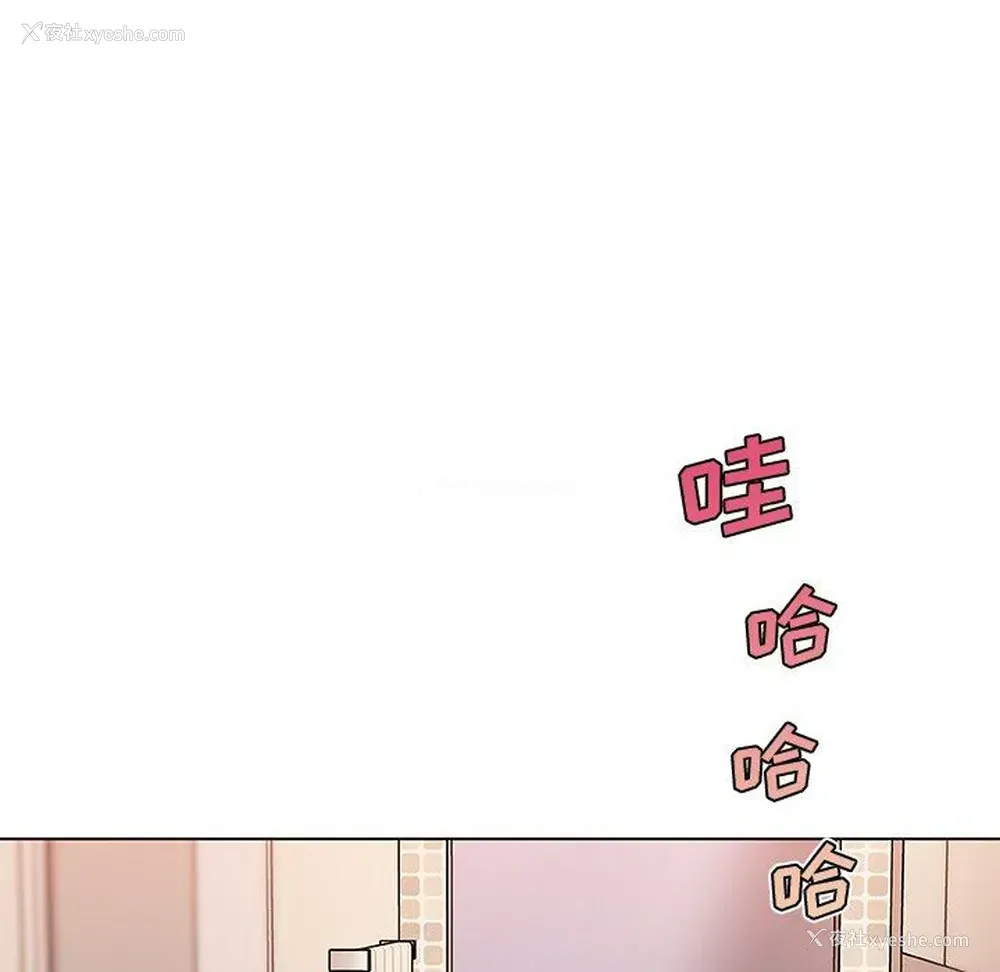 42P - 恋你如初恋