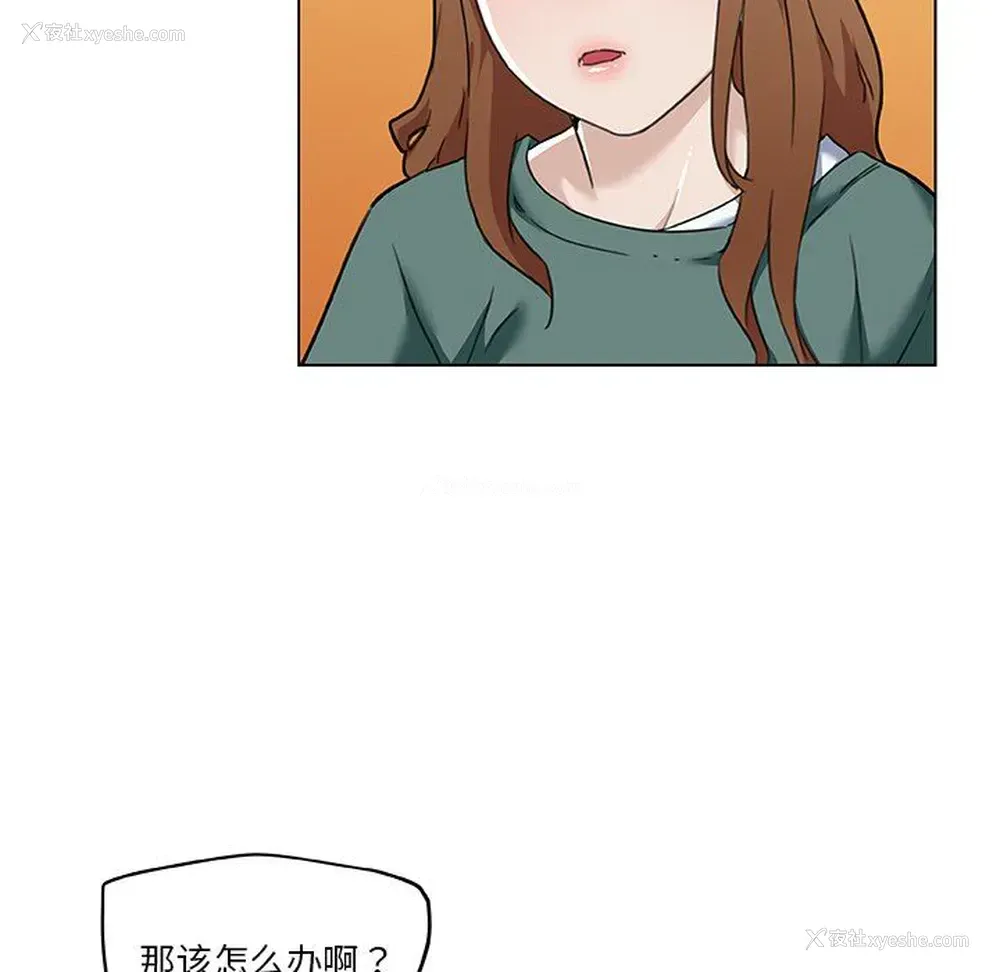 50P - 恋你如初恋
