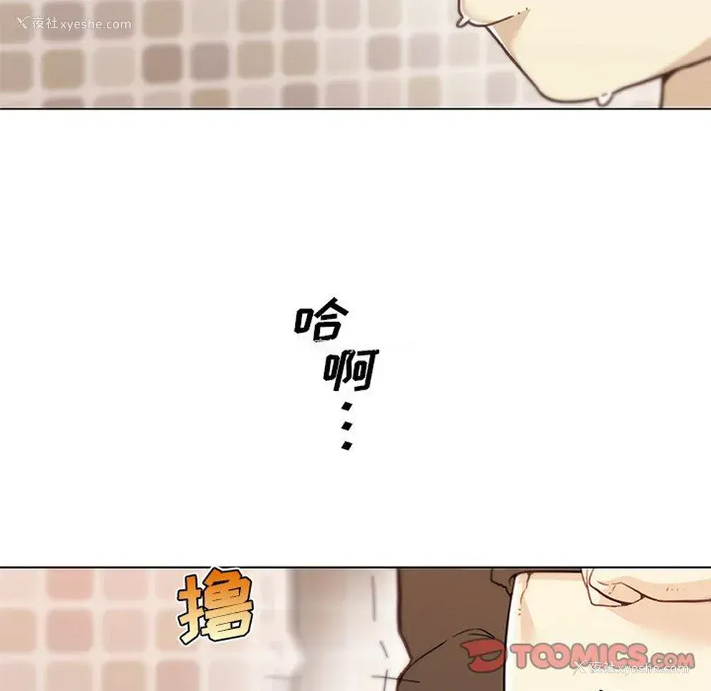 57P - 恋你如初恋