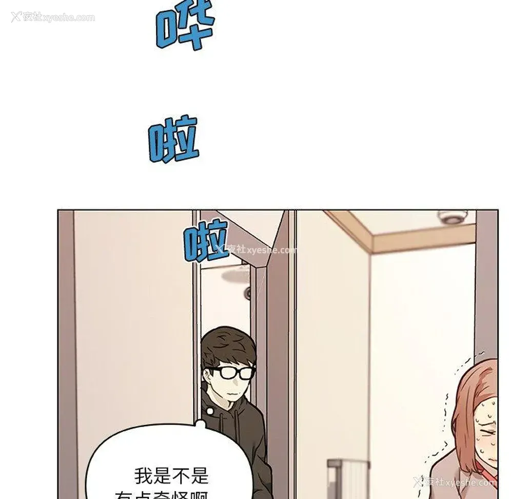76P - 恋你如初恋