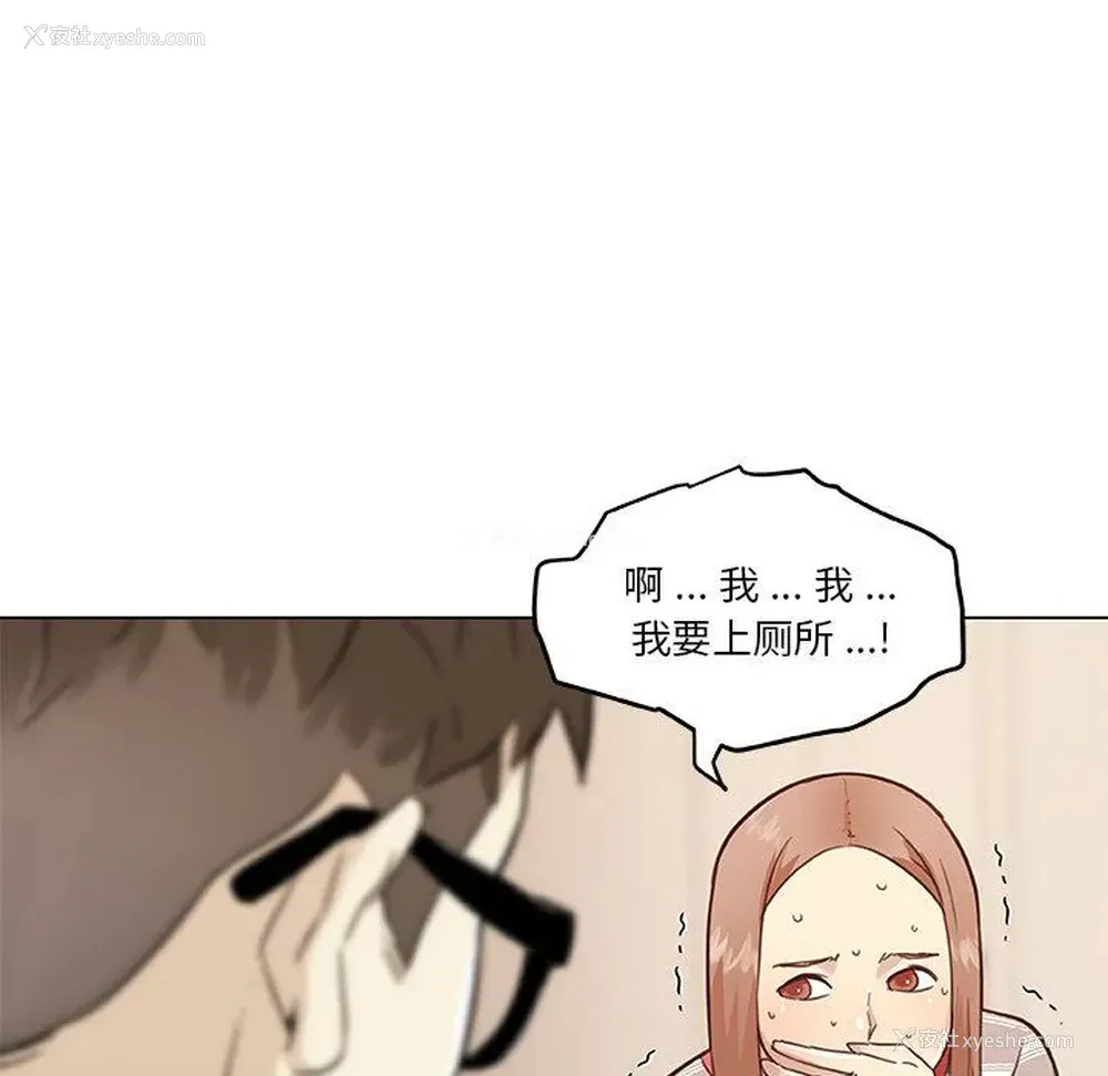 78P - 恋你如初恋