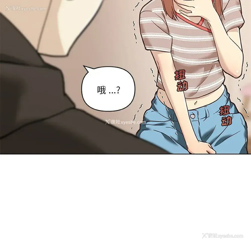 79P - 恋你如初恋