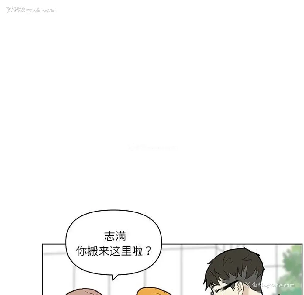 7P - 恋你如初恋