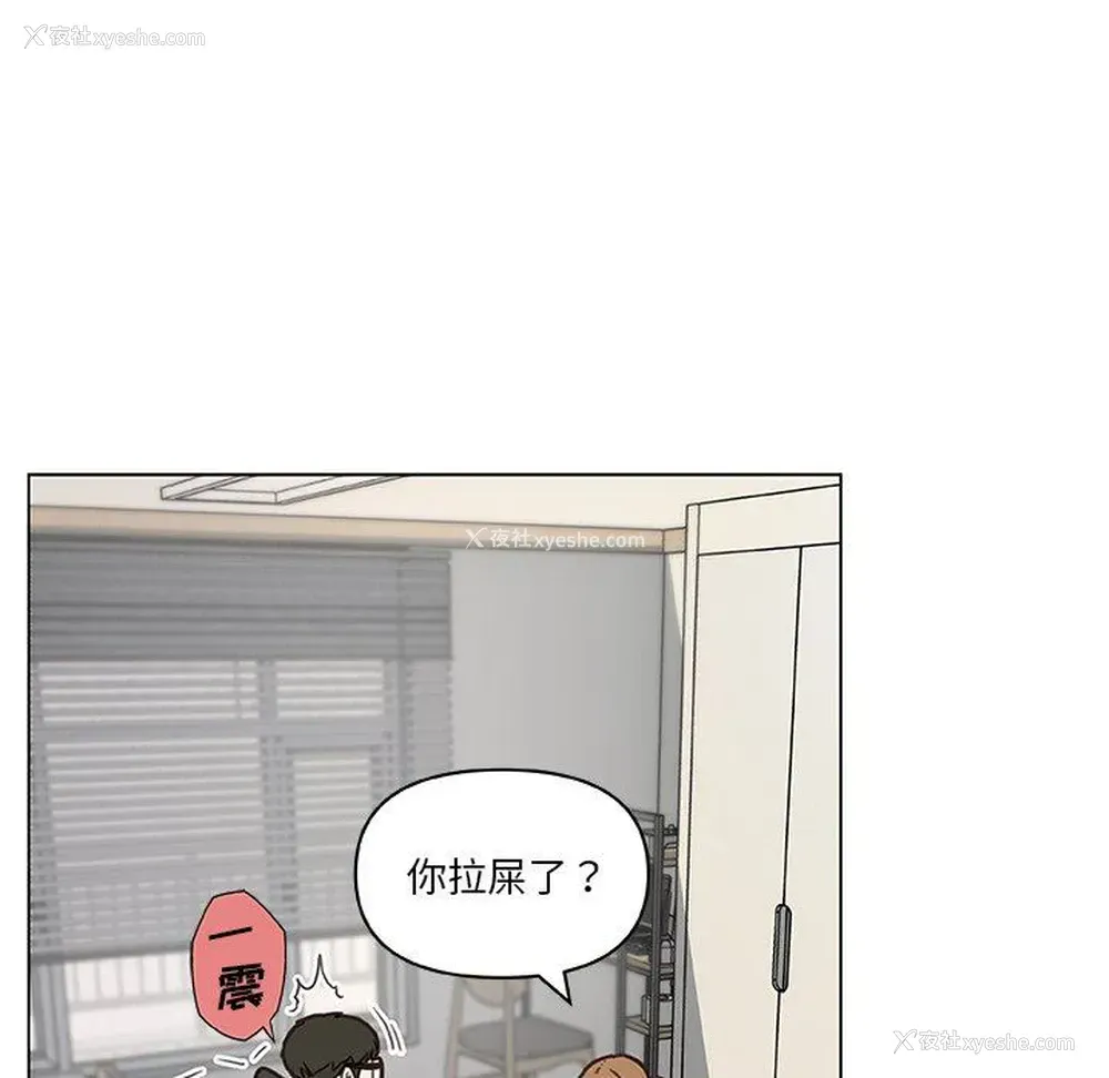 84P - 恋你如初恋