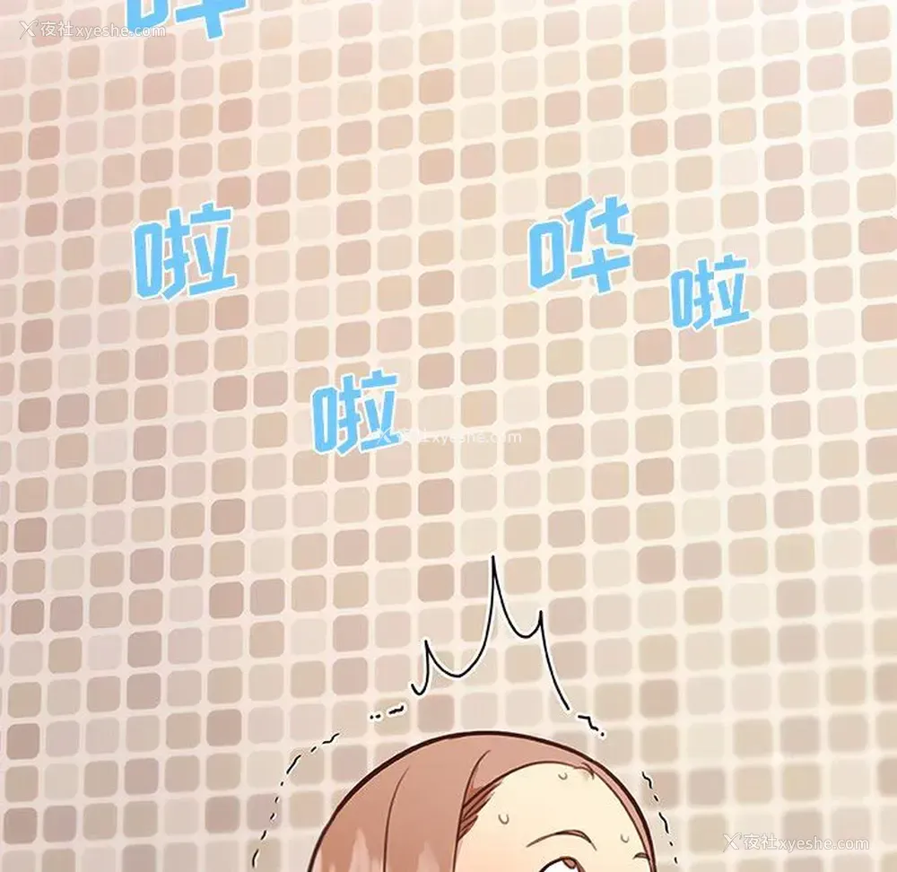 89P - 恋你如初恋