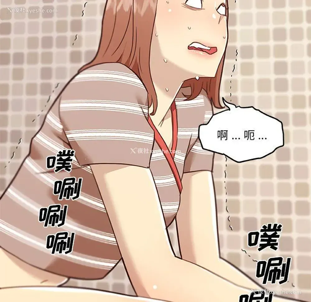 90P - 恋你如初恋