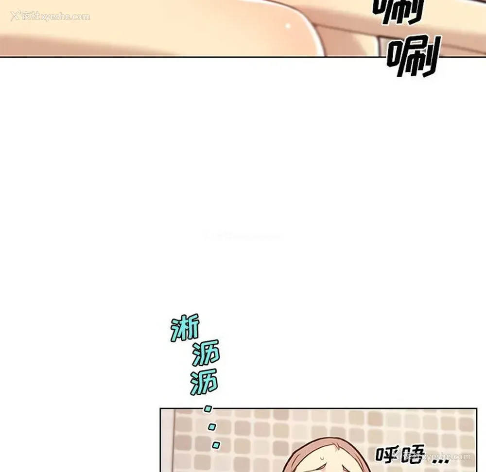 91P - 恋你如初恋