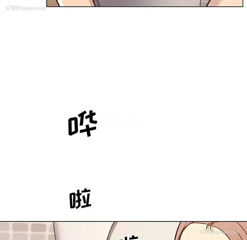96P - 恋你如初恋
