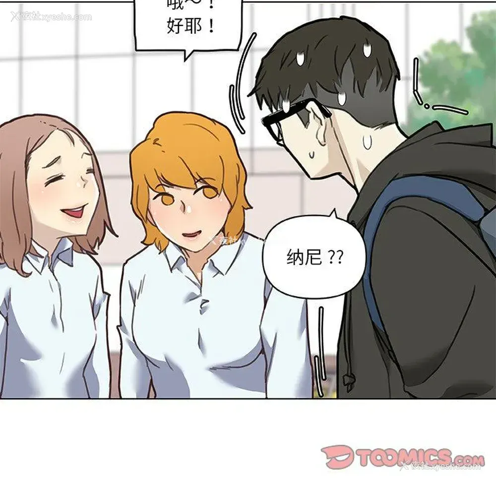 9P - 恋你如初恋