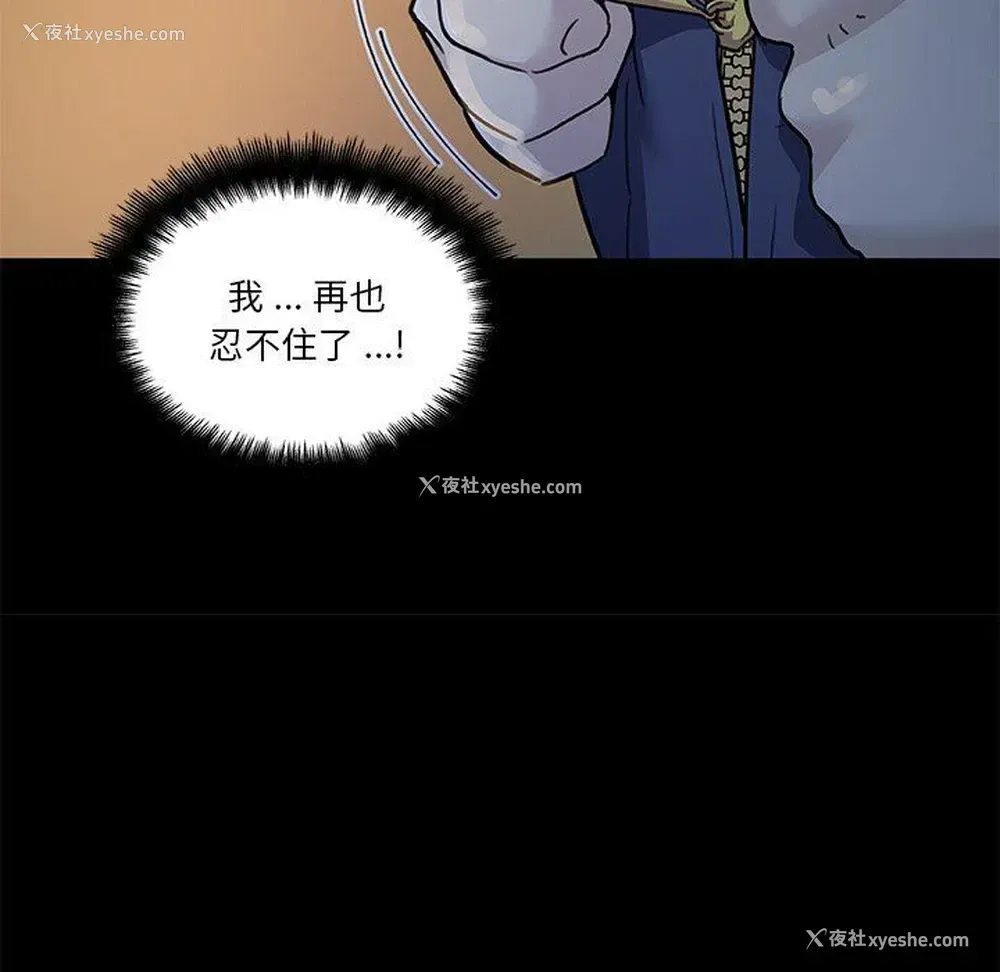 102P - 恋你如初恋