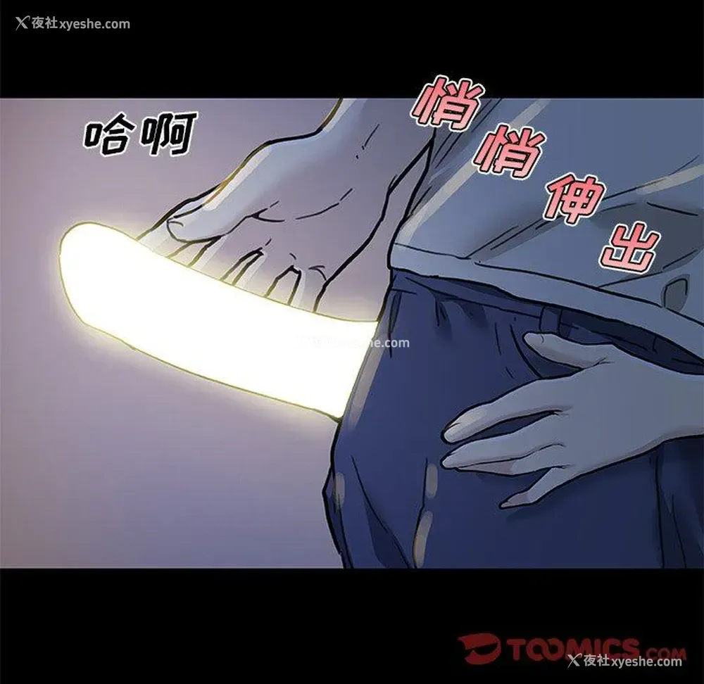 105P - 恋你如初恋