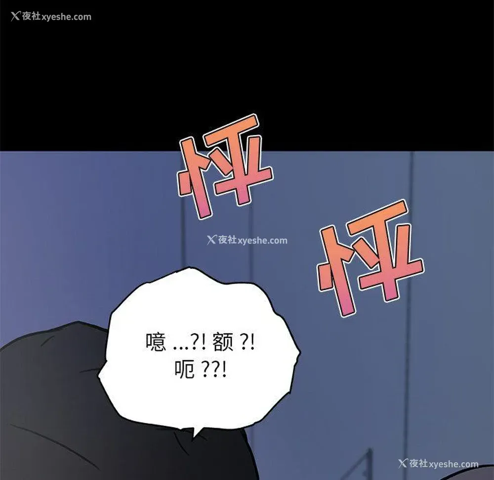 108P - 恋你如初恋