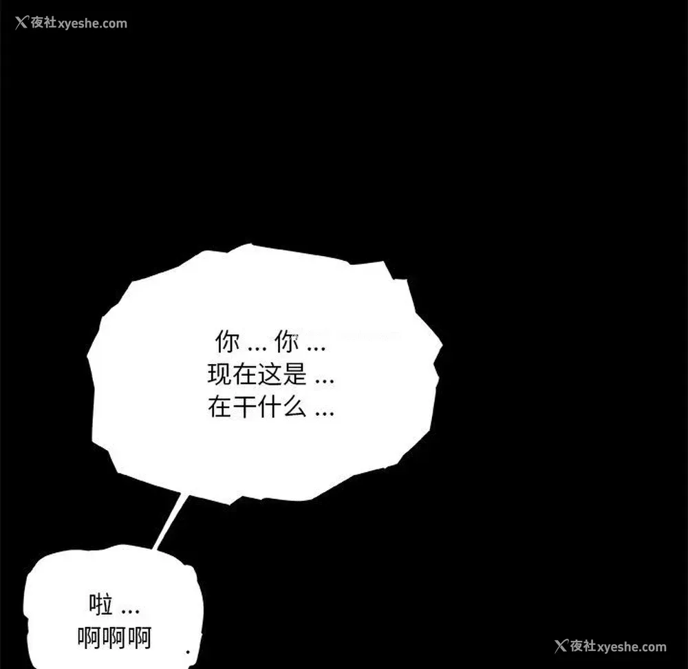 113P - 恋你如初恋