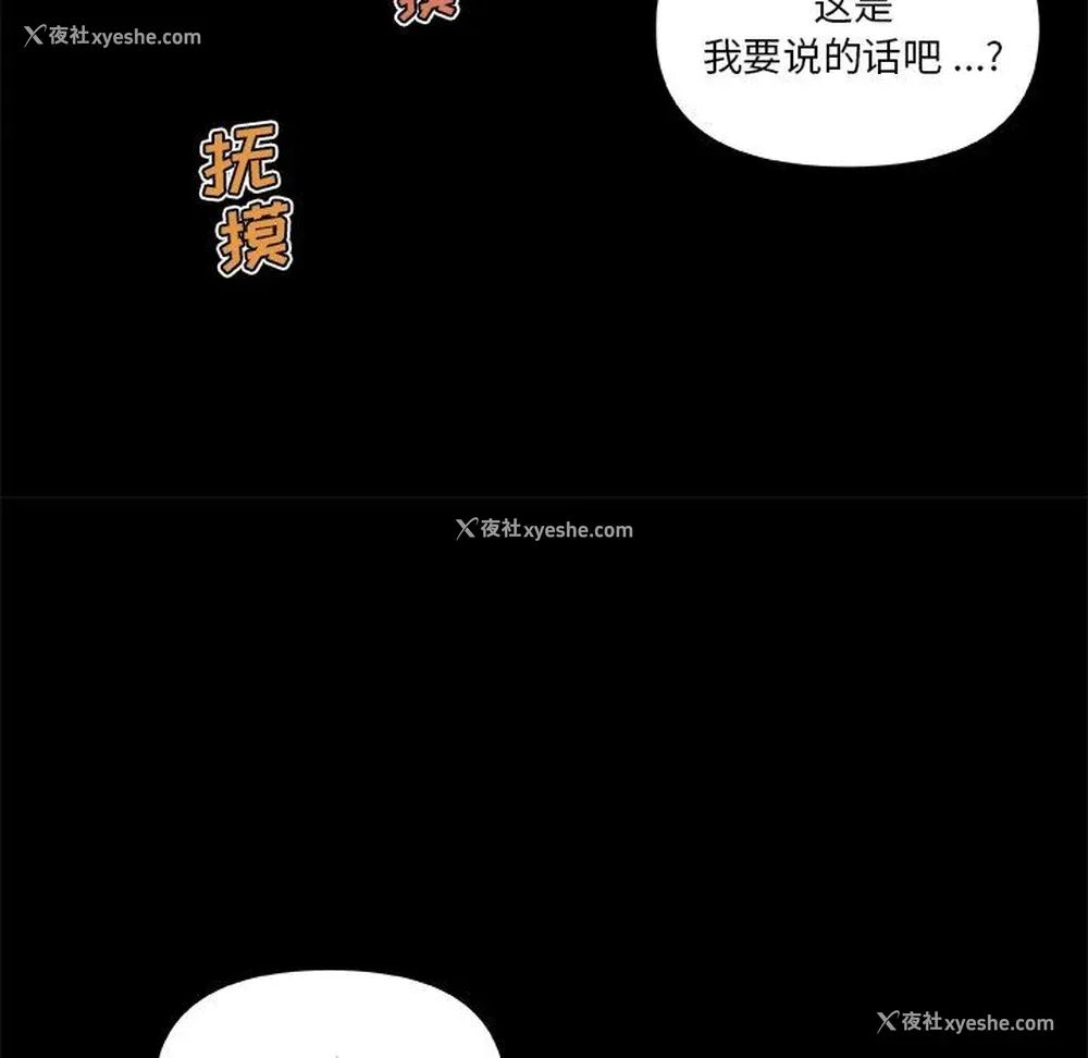 115P - 恋你如初恋