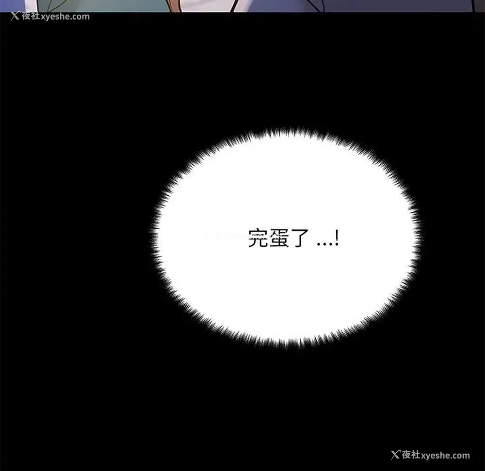 120P - 恋你如初恋