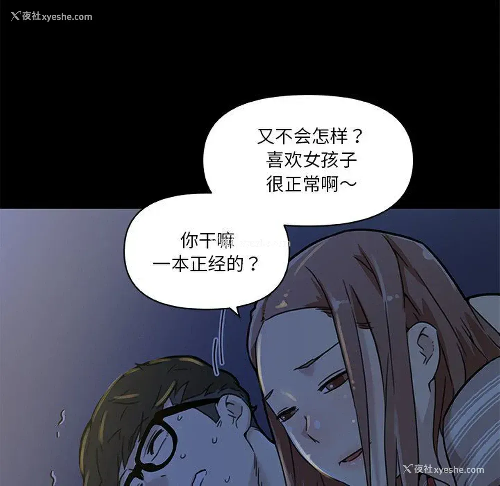 127P - 恋你如初恋