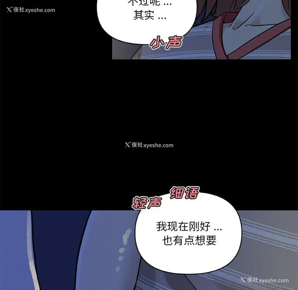130P - 恋你如初恋