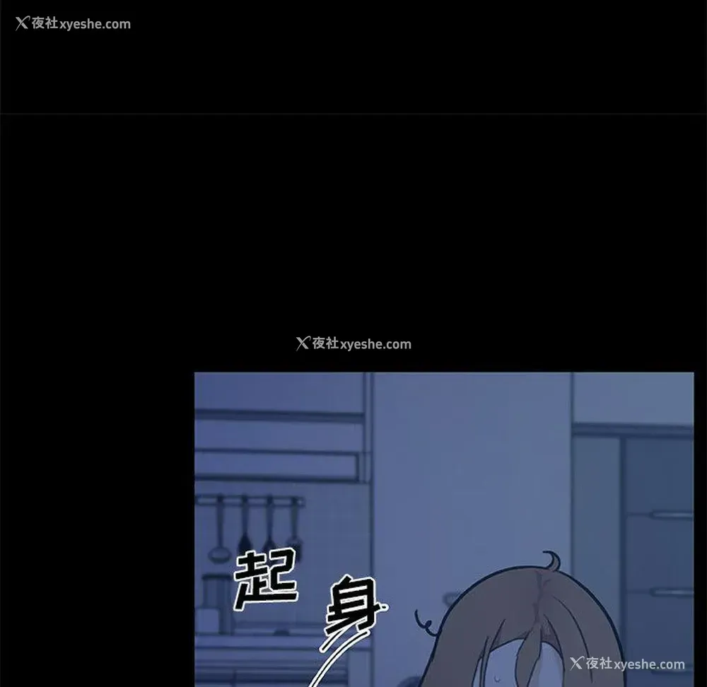 26P - 恋你如初恋